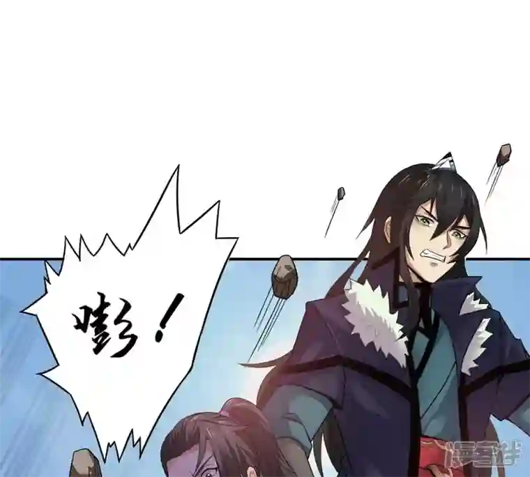 吞噬永恒第147话 捡到宝贝啦