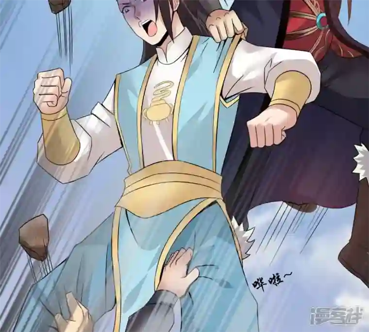 吞噬永恒第147话 捡到宝贝啦