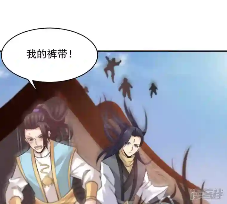 吞噬永恒第147话 捡到宝贝啦