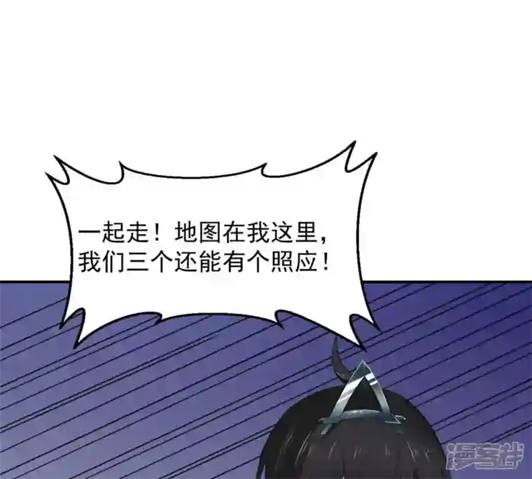 吞噬永恒第147话 捡到宝贝啦
