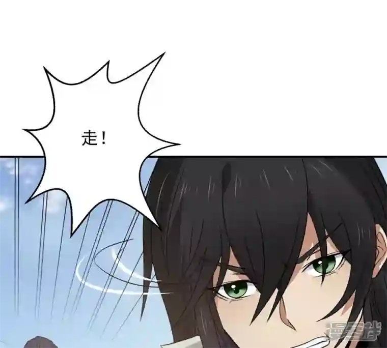 吞噬永恒第147话 捡到宝贝啦