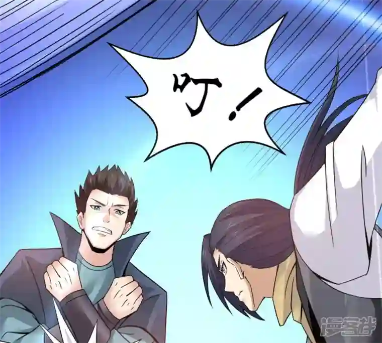 吞噬永恒第147话 捡到宝贝啦