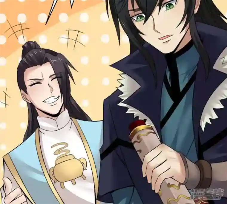 吞噬永恒第147话 捡到宝贝啦
