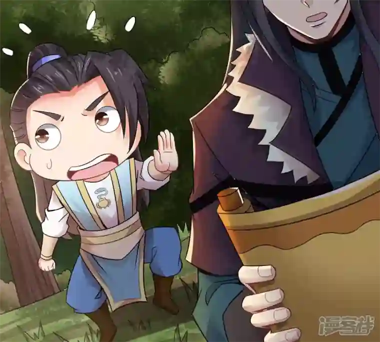 吞噬永恒第148话 姑娘你怎么了