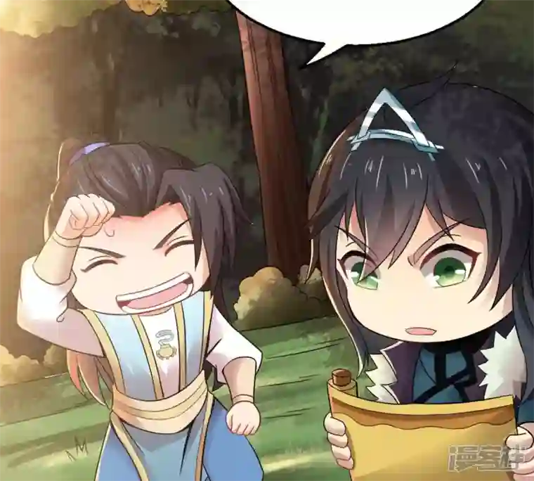吞噬永恒第148话 姑娘你怎么了