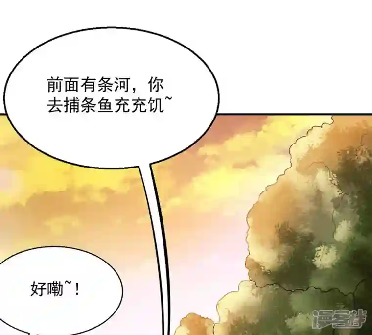 吞噬永恒第148话 姑娘你怎么了