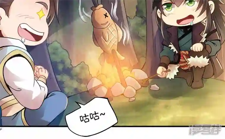 吞噬永恒第148话 姑娘你怎么了