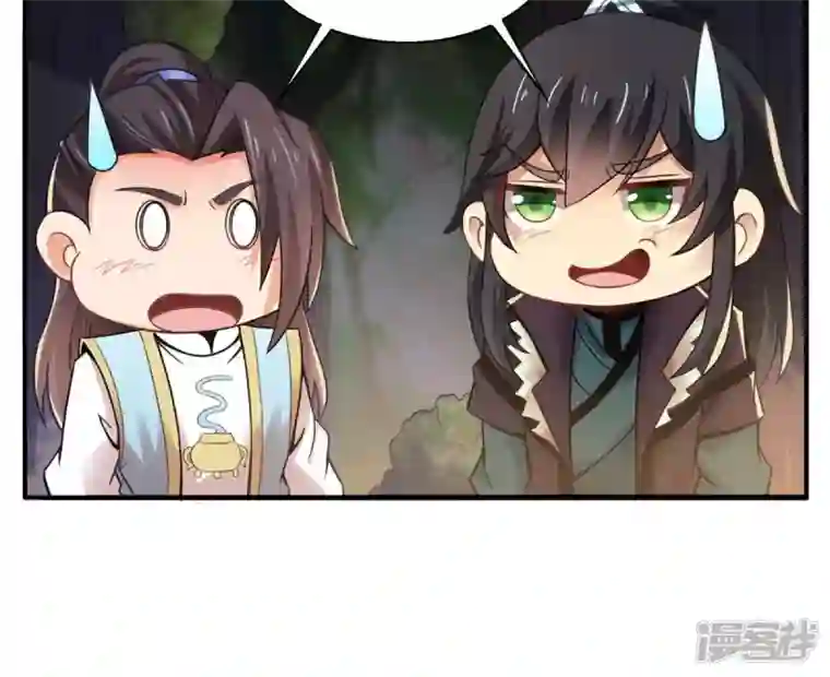 吞噬永恒第148话 姑娘你怎么了