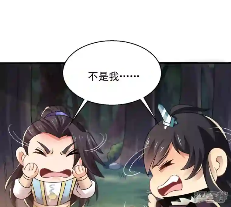 吞噬永恒第148话 姑娘你怎么了
