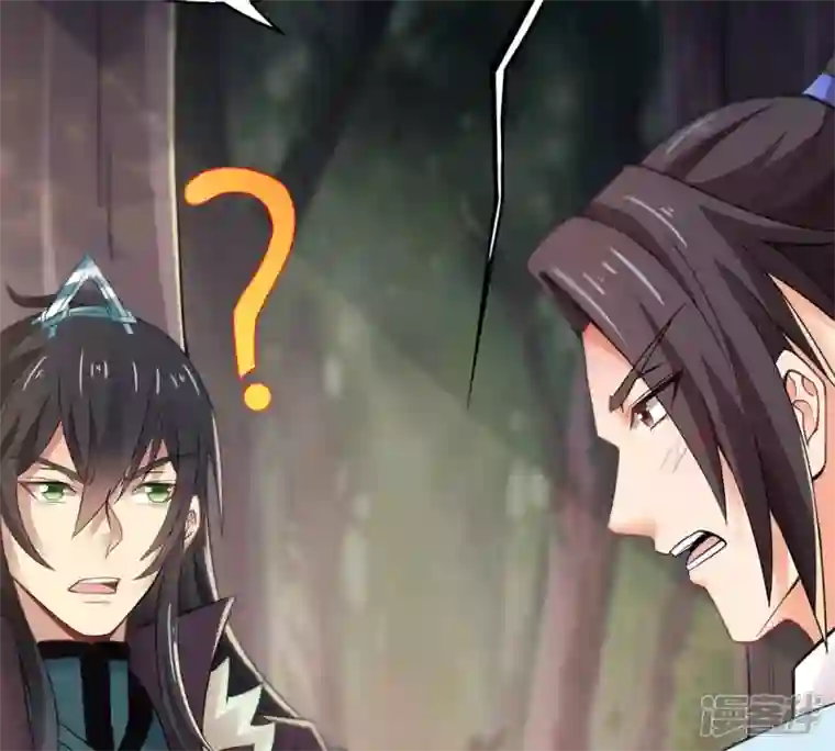 吞噬永恒第148话 姑娘你怎么了