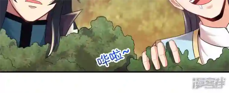 吞噬永恒第148话 姑娘你怎么了