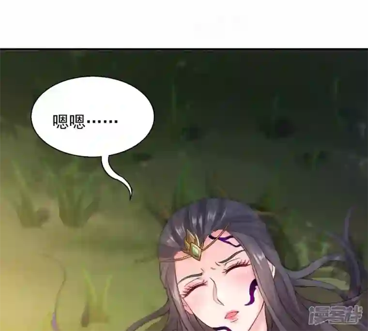 吞噬永恒第148话 姑娘你怎么了