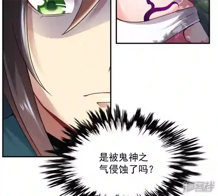 吞噬永恒第149话 我是在救你