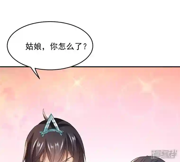 吞噬永恒第149话 我是在救你