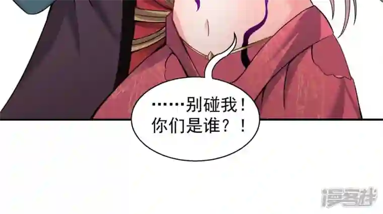 吞噬永恒第149话 我是在救你