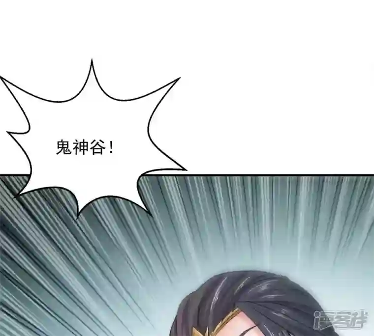 吞噬永恒第150话 成千上万法龙草