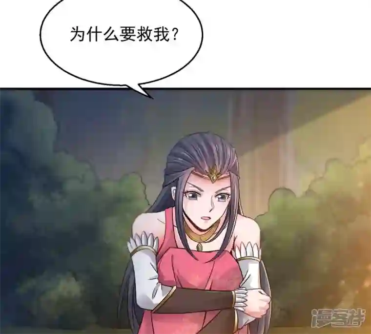 吞噬永恒第150话 成千上万法龙草