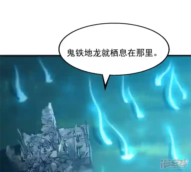 吞噬永恒第150话 成千上万法龙草