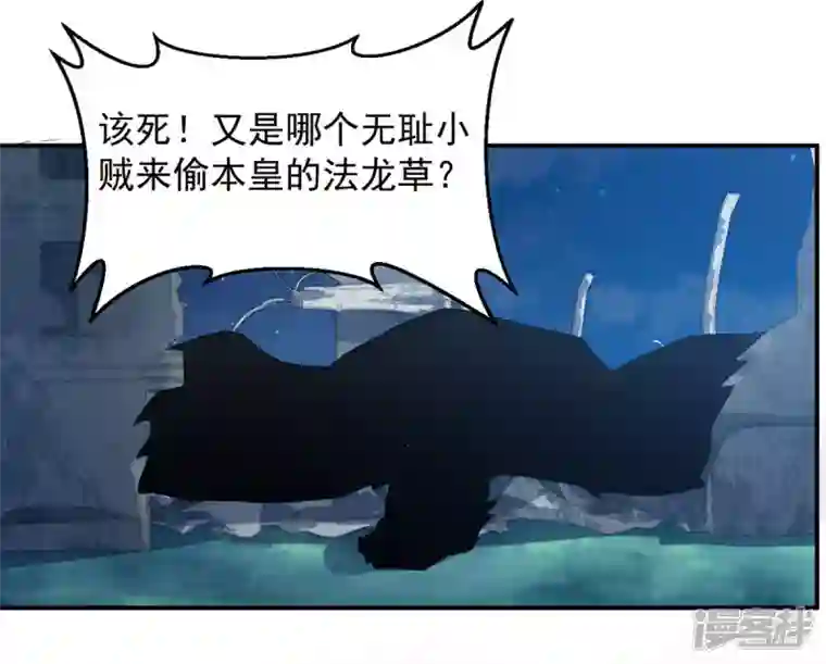 吞噬永恒第150话 成千上万法龙草