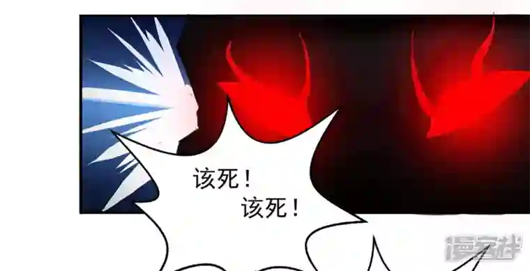 吞噬永恒第150话 成千上万法龙草