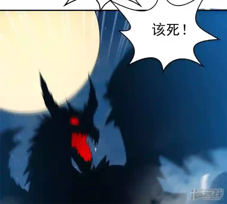 吞噬永恒第150话 成千上万法龙草