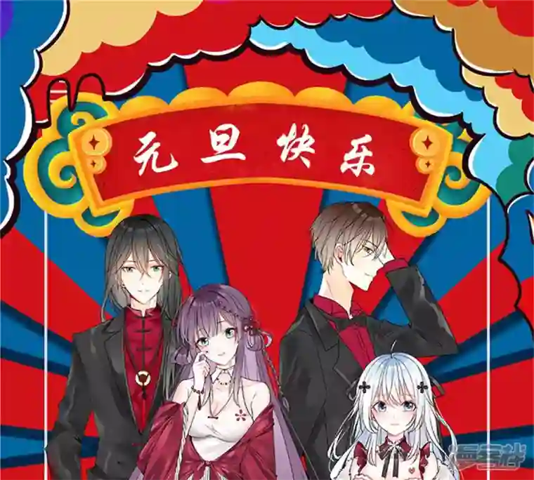 吞噬永恒第150话 成千上万法龙草
