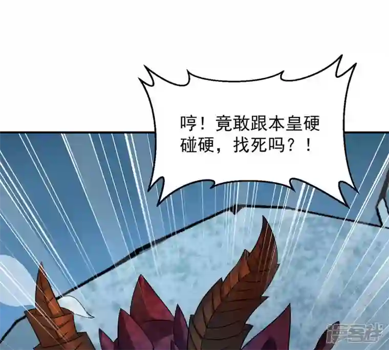 吞噬永恒第151话 鬼铁地龙