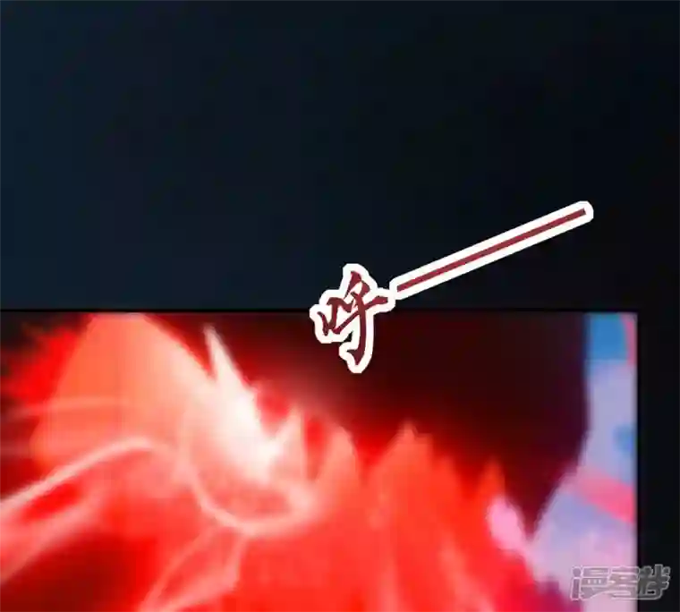 吞噬永恒第151话 鬼铁地龙