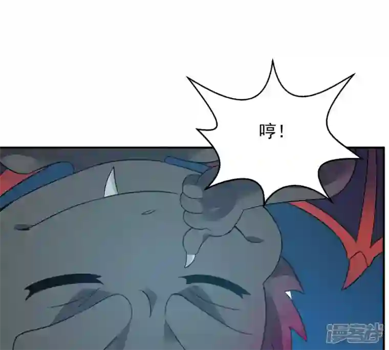 吞噬永恒第152话 魔之眼