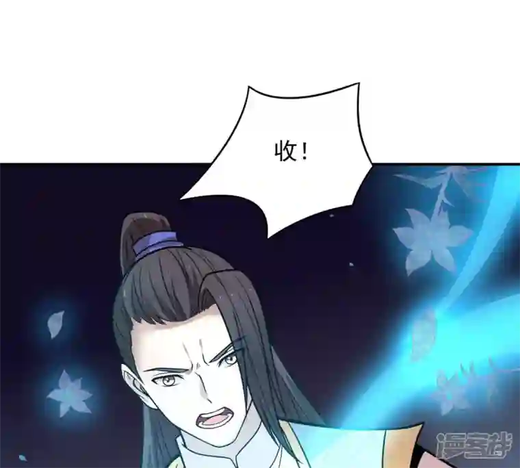 吞噬永恒第152话 魔之眼
