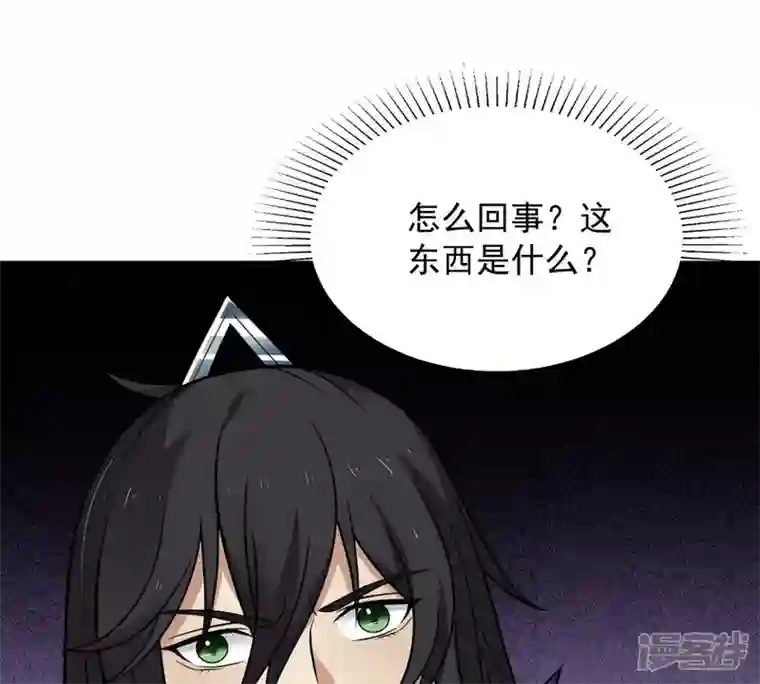 吞噬永恒第152话 魔之眼