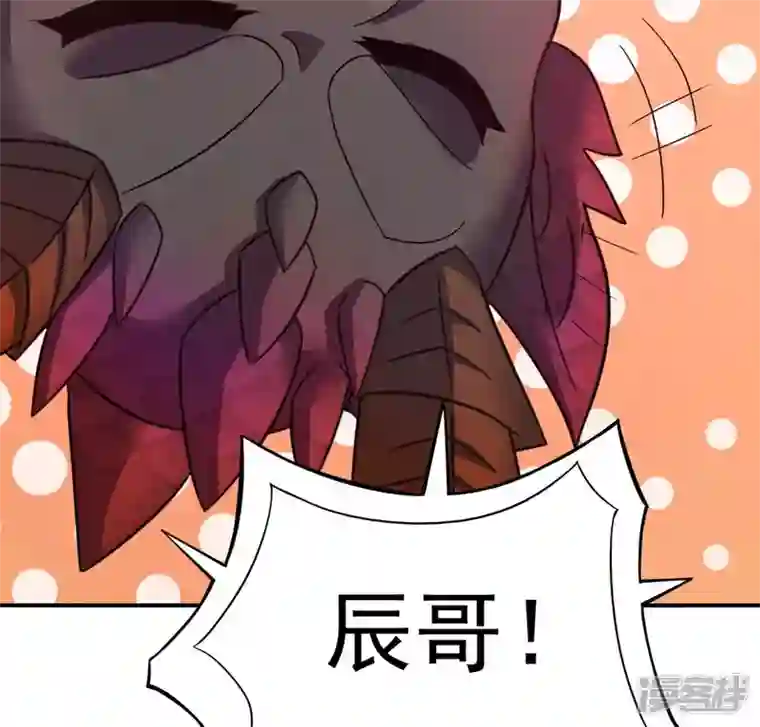 吞噬永恒第152话 魔之眼