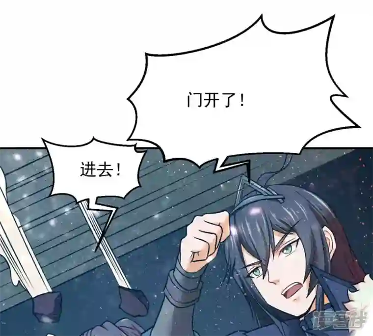 吞噬永恒第154话 门开了