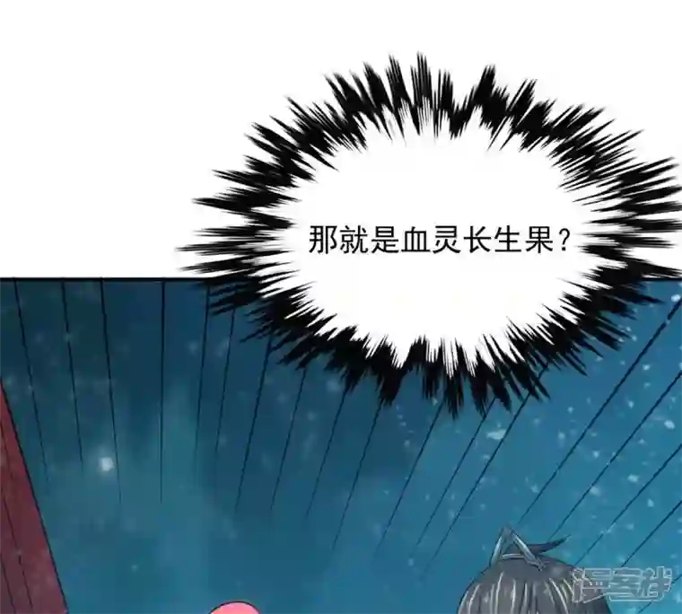 吞噬永恒第154话 门开了