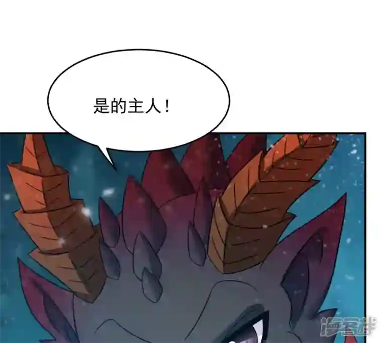 吞噬永恒第154话 门开了