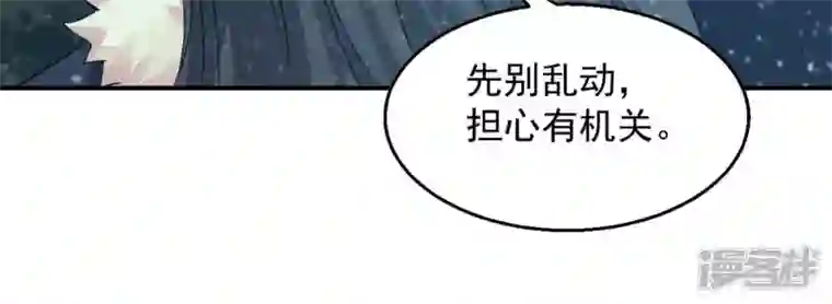 吞噬永恒第154话 门开了