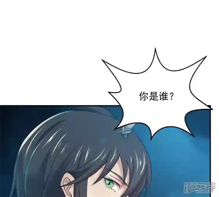 吞噬永恒第154话 门开了