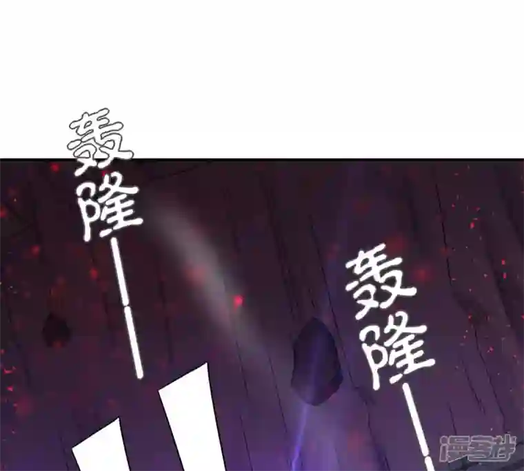 吞噬永恒第154话 门开了