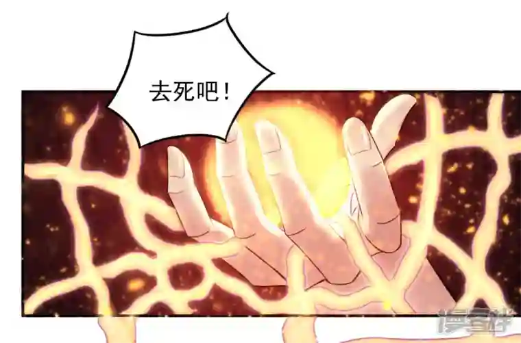 吞噬永恒第155话 无知蝼蚁