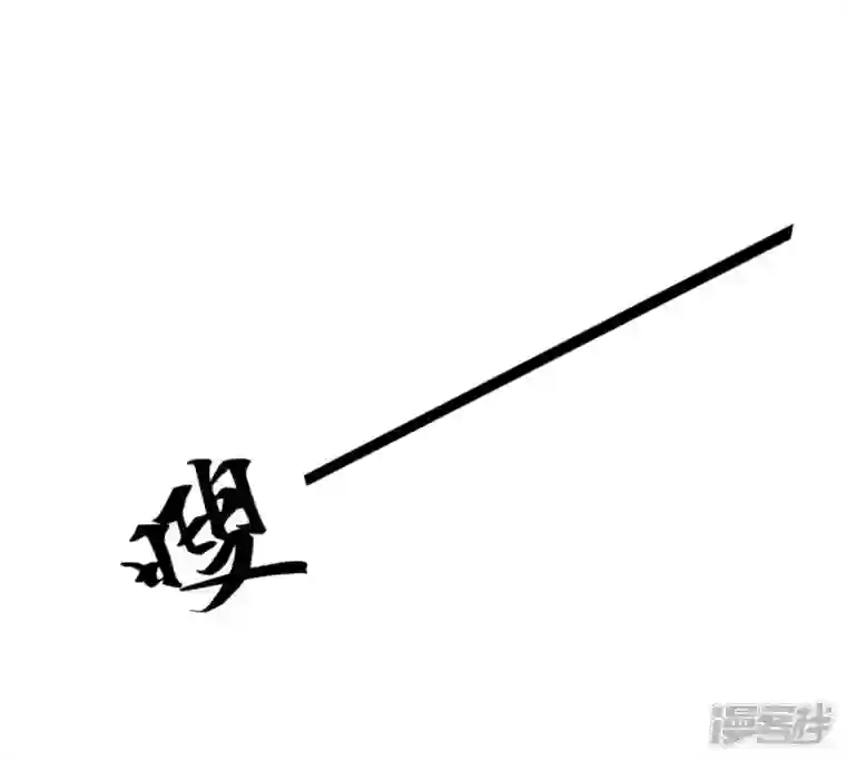 吞噬永恒第155话 无知蝼蚁