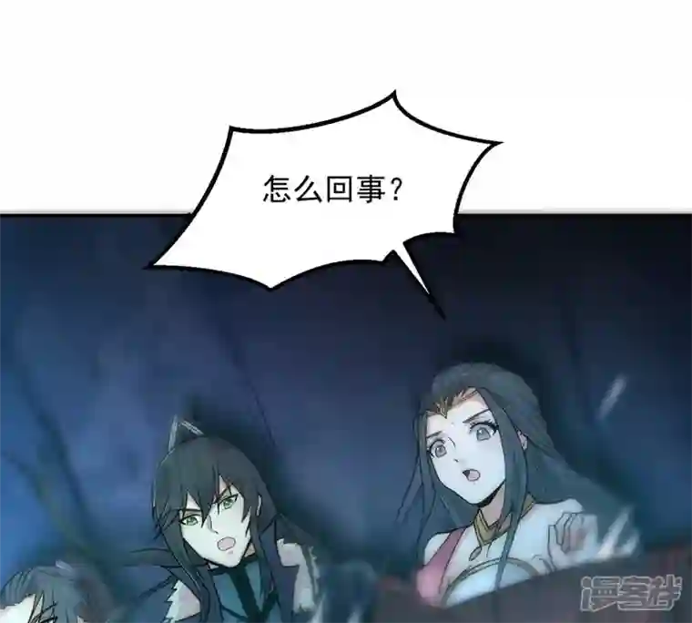 吞噬永恒第155话 无知蝼蚁