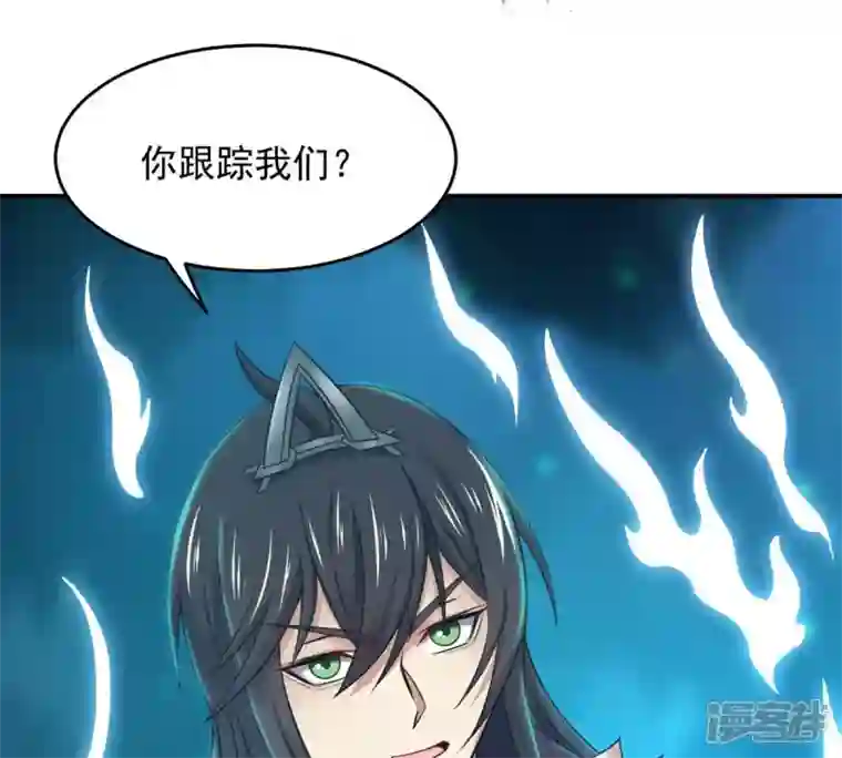 吞噬永恒第155话 无知蝼蚁