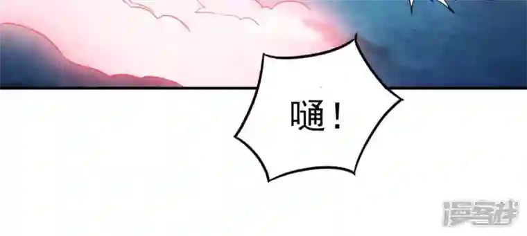 吞噬永恒第155话 无知蝼蚁
