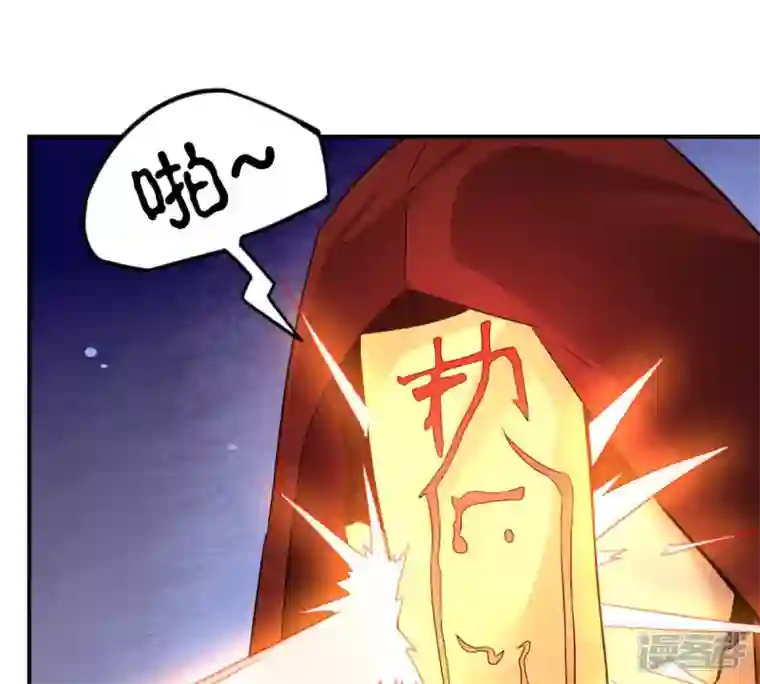 吞噬永恒第155话 无知蝼蚁