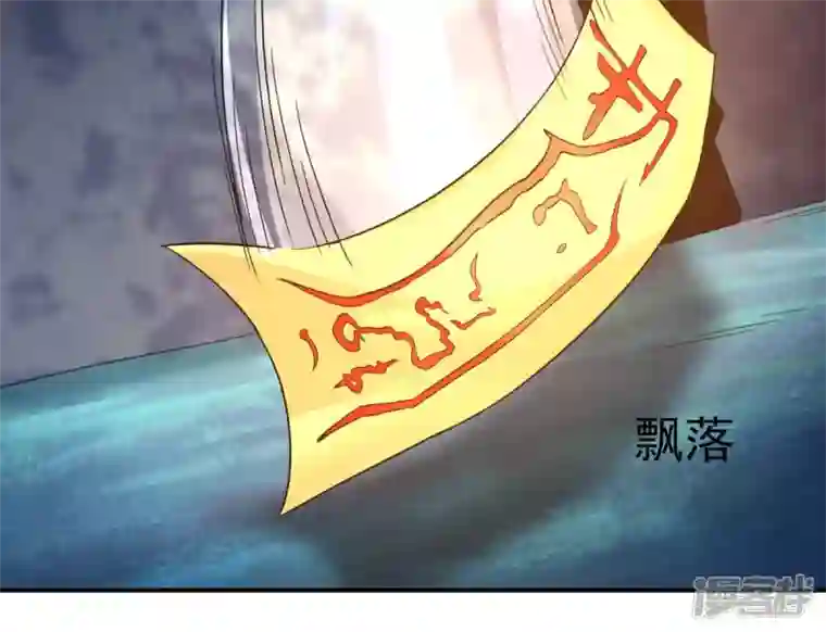 吞噬永恒第155话 无知蝼蚁