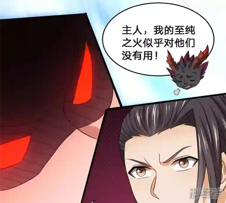 吞噬永恒第156话 棺材里的东西