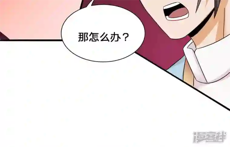 吞噬永恒第156话 棺材里的东西