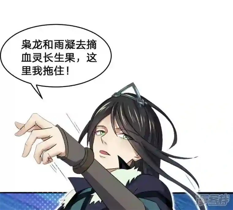 吞噬永恒第156话 棺材里的东西