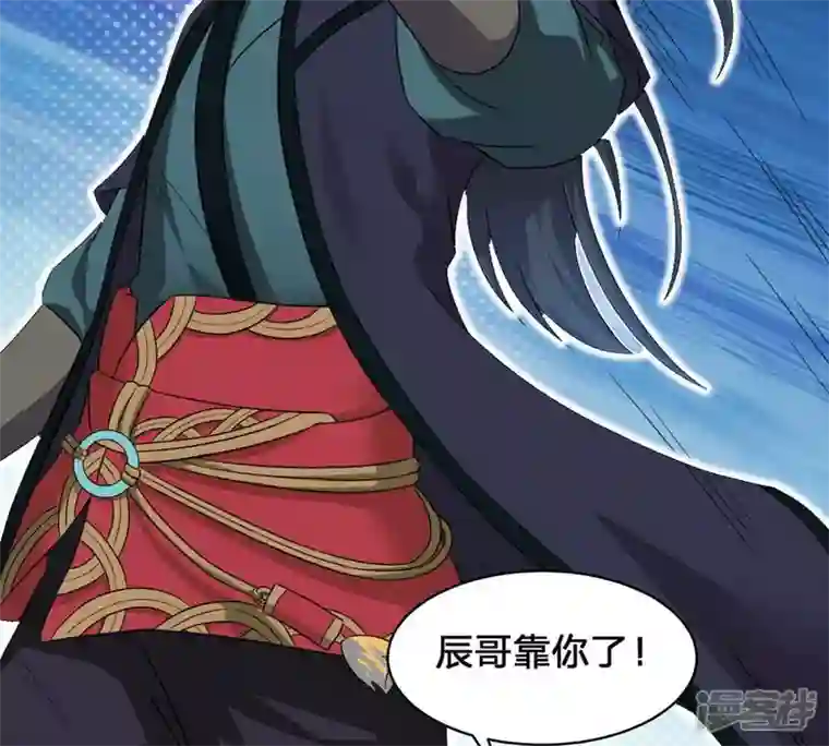 吞噬永恒第156话 棺材里的东西