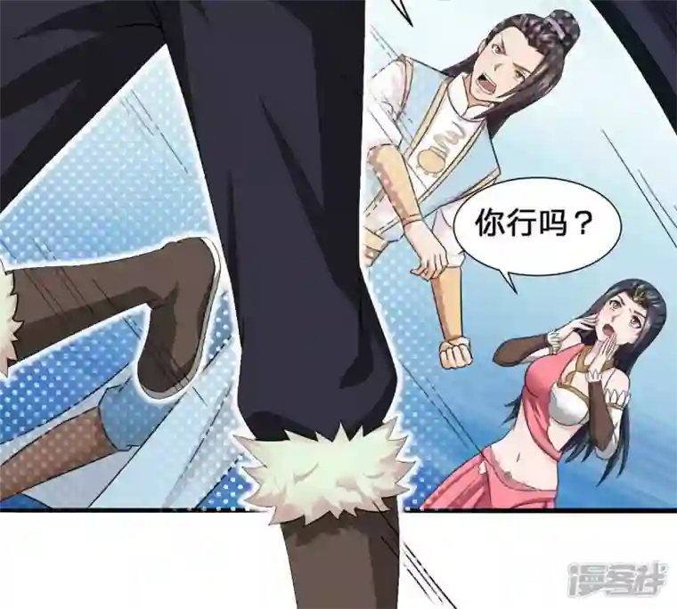 吞噬永恒第156话 棺材里的东西